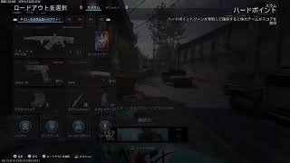 そろそろ30連続キルいっとく？