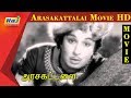 Arasakattalai Tamil Movie HD MGR Saroja Devi Jayalalithaa Nambiar RajTv
