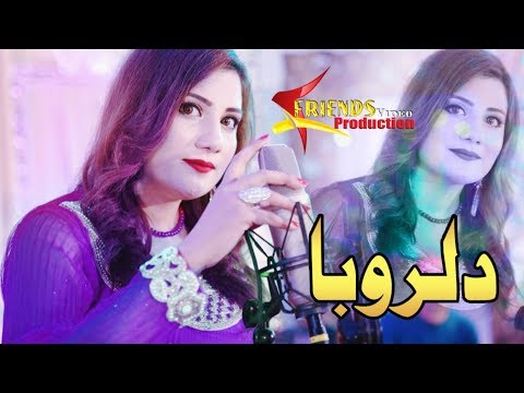 Las Newale Rawale Janan | Dil Ruba Pashto Song | Official Music Video