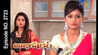 abhishekam serial actress names list abhishekam serial actress names list