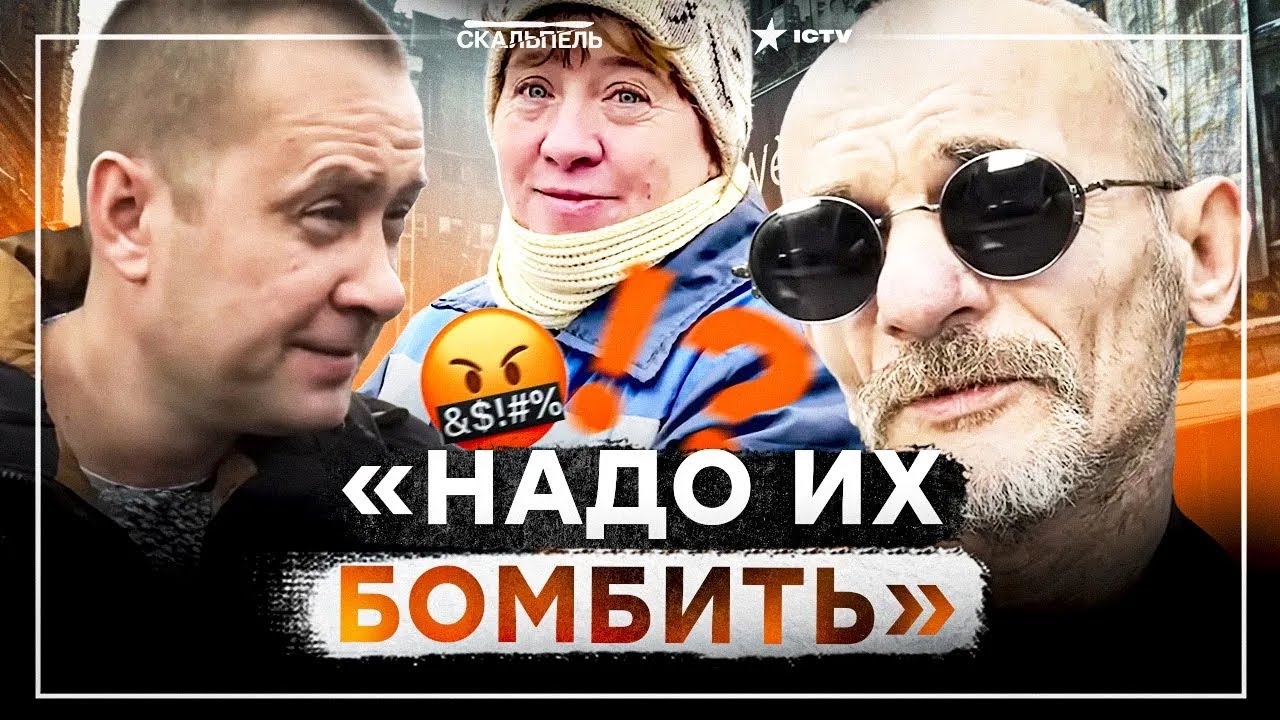 ЖЕСТКОЕ интервью с РОССИЯНАМИ о войне: “У Украины есть будущее. У России — Н?