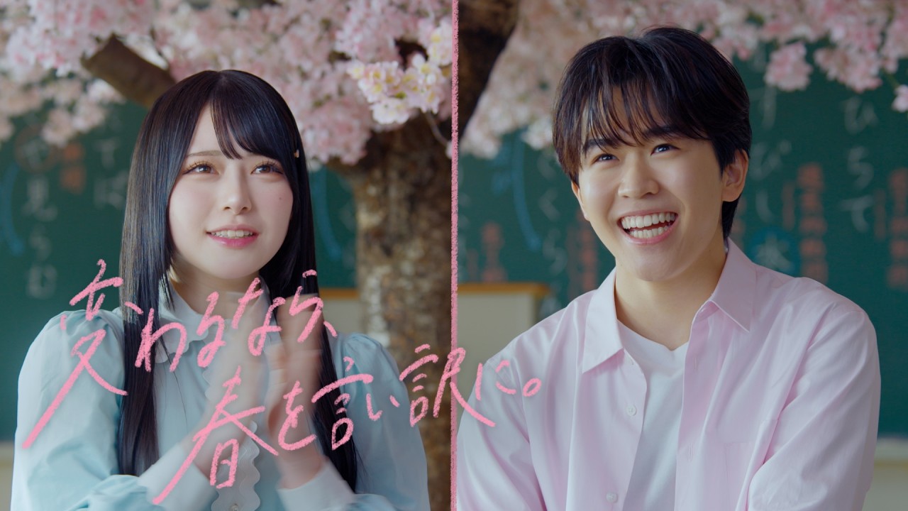 【ホットペッパービューティー】 ～変わるなら、春を言い訳に。 篇_30秒～