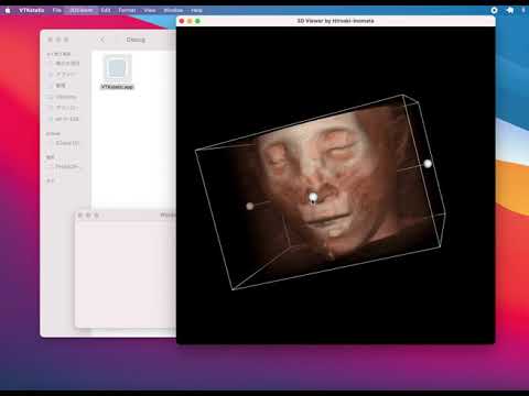 保健学科 VTK のライブラリとサンプルを cocoa アプリに組み込んで呼び出しただけの動画