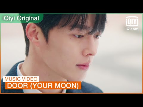 [MV] Jeong Sewoon - DOOR (Your Moon) | My Roommate is a Gumiho OST | iQiyi K-Drama