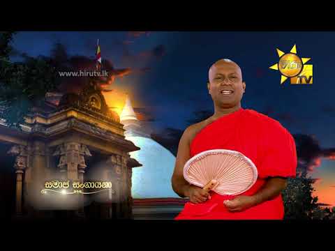 Hiru TV
