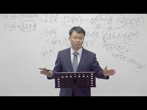 [목요성경공부] 이사야 11장 10절~12장