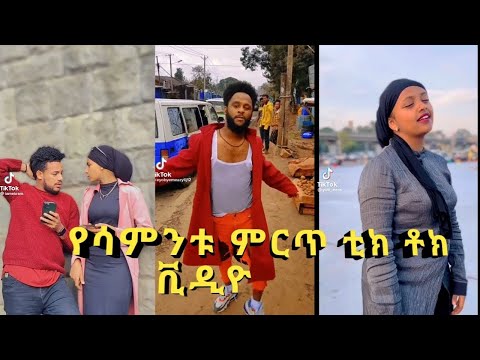 ተወዳጁ LYE tv   Nahom Yohannes   Kulu Resiato   ኩሉ ረሲዓቶ   New Eritrean Music Video 2015
