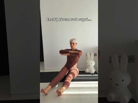 UNLOCK YOUR HIP MOBILITY - Ξεμπλόκαρε τους Γοφούς σου ✨