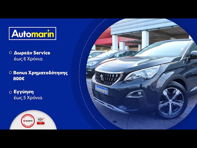Automarin - Peugeot 3008 1.2 (2018)-preview