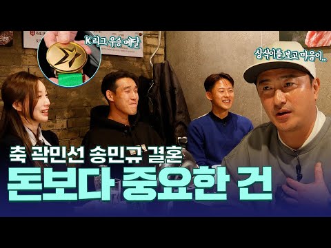 리그 우승 후 코리아 컵을 앞둔 포옛 감독이 강조했던 부분과 포지션은?