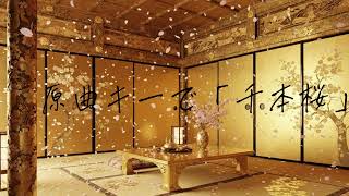 Download lagu 【歌ってみた】原曲キーで「千本桜」/黒うさP mp3 Download lagu 【歌ってみた】原曲キーで「千本桜」/黒うさP mp3