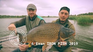 Iron Fish 2019. Водоем Крутая Балка. Часть 1 | Телеканал #Трофей