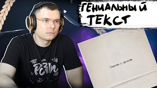 Медиа рецензия
