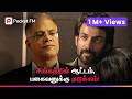 தோரணமாக இருந்த சிங்கம் இப்போது வேட்ட