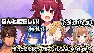 ロアちゃんのツイートについて話すライバー達【にじさんじ切り抜き/ベルモンド・バンデラス/神田笑一/エリー・コニファー/天宮こころ/夢月ロア】