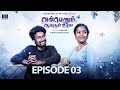Anbenum Aayudham Neeyea Episode - 3 | Ft. Mani & Isabella | Web Series | Rasiganin Rasigan
