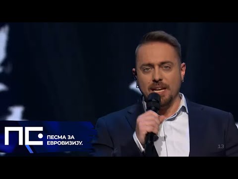 PZE22: Igor Simić - To nisam ja / Polufinale 1