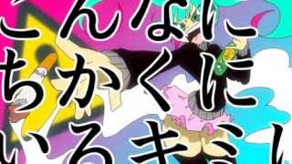 きみにこいするえるえふおー/ダイナミック自演ズ