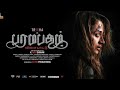 Trisha Latest Blockbuster Action Movie In Tamil