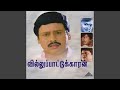 Kalaivaniyo Raniyo