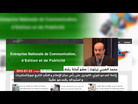 الجزائر اليوم 22/07/2013