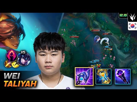 Wei Jungle Taliyah Luden's Tempest Dark Harvest - Wei Taliyah Match Highlight - LOL KR 12.15