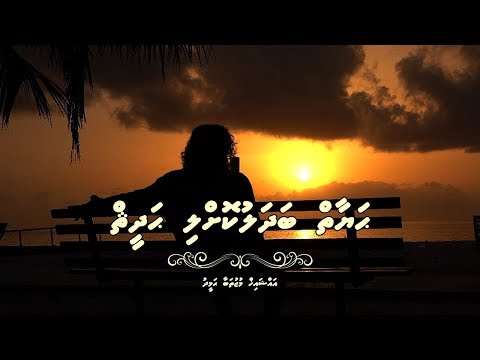 Hayaaiy badhalu kolli hadhees (ENG Subtitle)