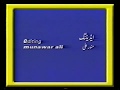 Khul Ja Sim Sim Credits
