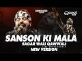 Sanson Ki Mala Pe 2026 Version Live Performance Nusrat Fateh Ali Khan Sagar Wali Qawwali 2 0