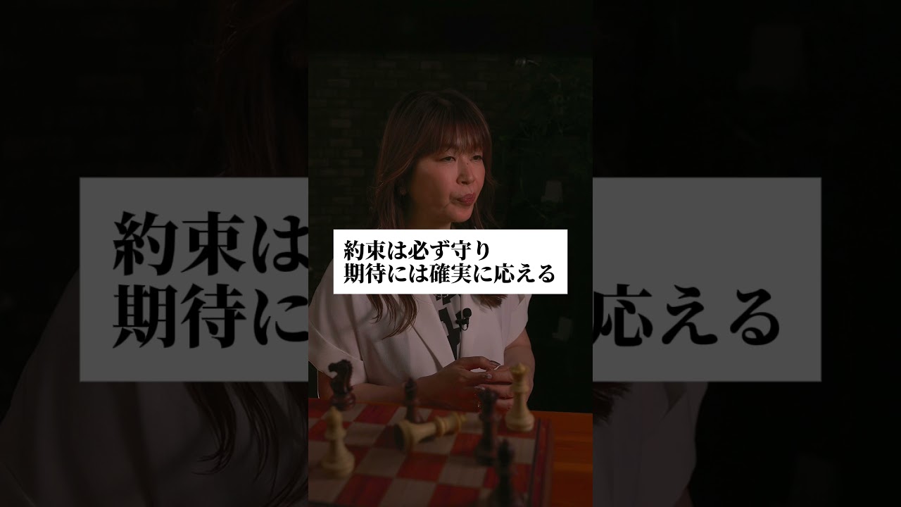 誰からも好かれる女性を目指すほど大切なものを失う