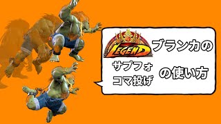 Hop Tips
