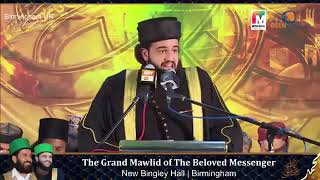 Beyan - Peer Hassan Haseeb Ur Rehman Sahib At Bingley Hall Birmingham, United Kingdom  09-01-2017