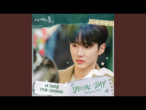 Video thumbnail for SPECIAL DAY (Inst.)