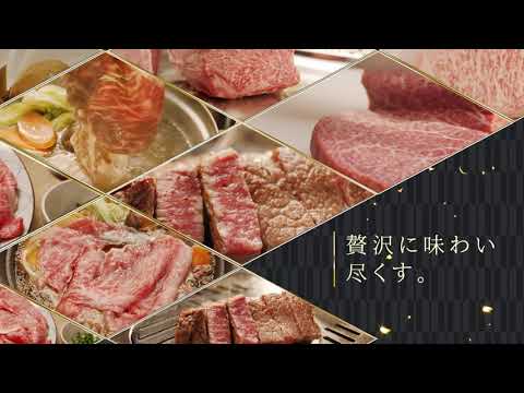 和牛専門店紹介動画制作事例