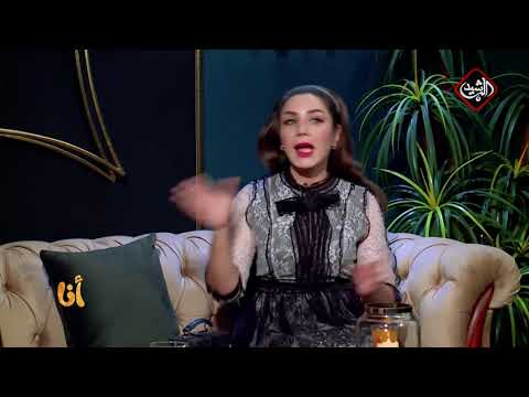 شاهد بالفيديو.. الاء حسين يشرفنا نلبس من 