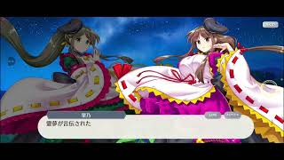 ロスワ新イベントを全力アテレコをしてみた。新イベント完全初見 3【紅茶館えりゅしおん】