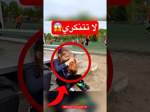 حلمها أقوى من أي منع…!#shorts #shortvideo #shortsfeed #اسلاميات