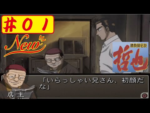 Gameplay Video