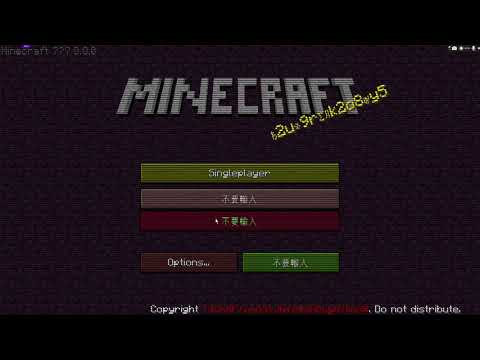 EPIC Minecraft Creepypasta: ERROR 391 (PART 1) - MUST SEE!