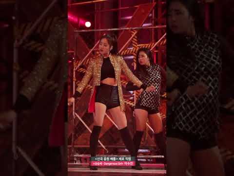 이수진 | Dangerous Girl♪ - 상승세 | 신곡 음원 배틀 직캠