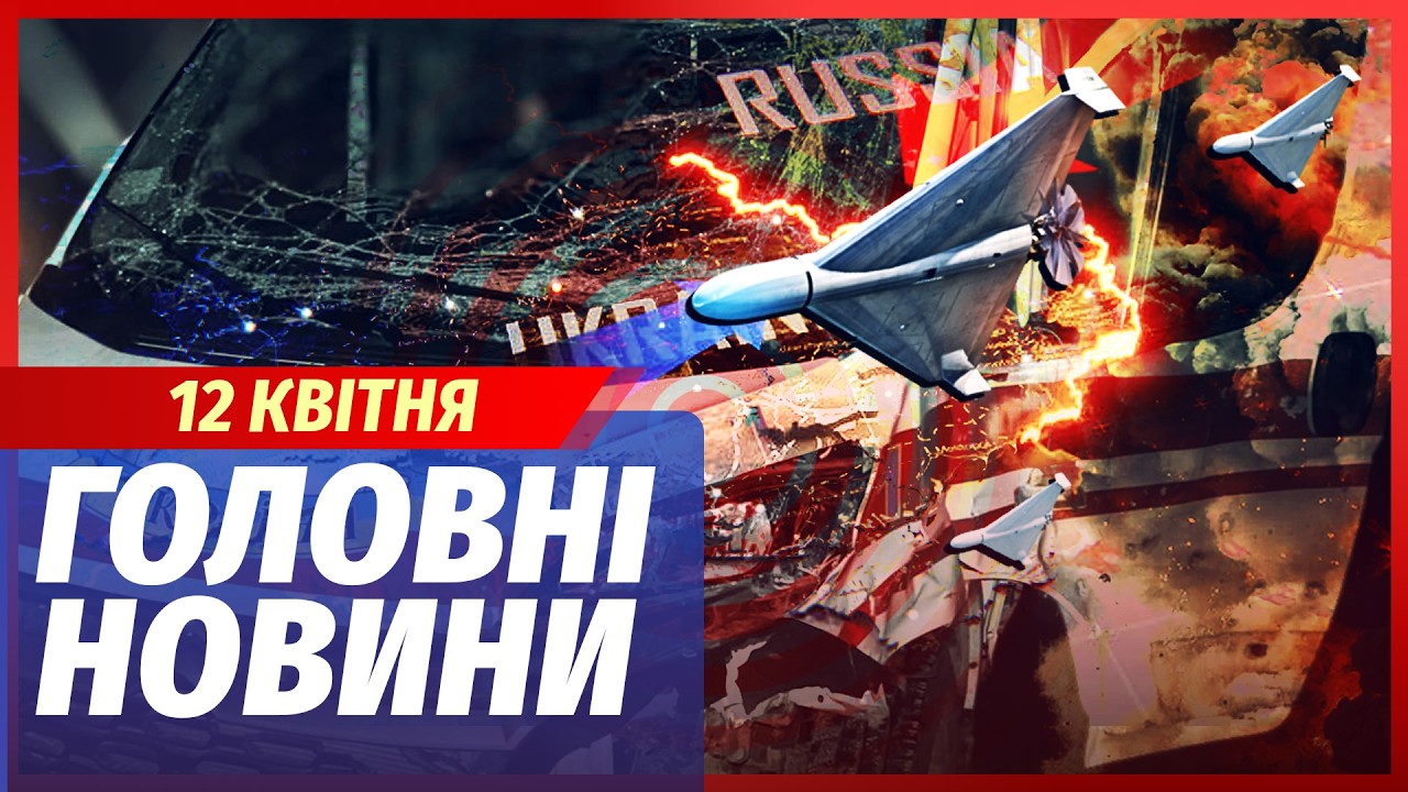 💣ЕКСТРЕНО! КІНЕЦЬ ПЕРЕМИР'Я З ЧОТИРМА ТРАГЕДІЯМИ В УКРАЇНІ. Купа поранених. 
