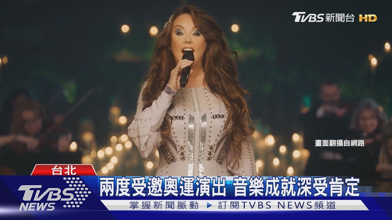 莎拉布萊曼12月訪台開唱　共度溫馨聖誕