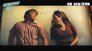 Trailer Preview Image