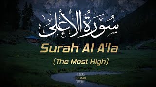 Surah Al Ala Melodious Recitation by Abdur Rahman 