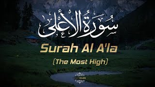 Download lagu Surah Al A'la Melodious Recitation by Abdur Rahman Mossad mp3