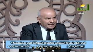 من لصا لاجل المال الي احتراف الي هوس ...  والعقاب بين الشرع والقانون