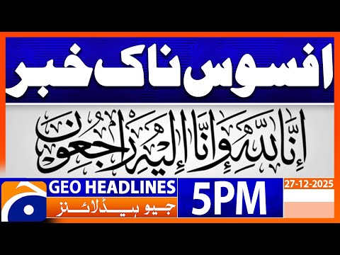 𝐒𝐚𝐝 𝐍𝐞𝐰𝐬..!! | Headlines Geo News 5 PM (27 December 2025)