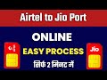 How To Port Airtel Sim To Jio 2024 How To Port Airtel To Jio 2024