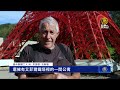 聯播