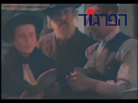 האדמ"ור ממונקאטש  זצ"ל.סירטון ישן